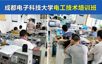 成都工廠與物業電工培訓 賦能產業升級，服務家政新需求