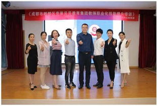 成都市克萊貝貝教育集團舉辦教師職業化技能培訓，賦能師資隊伍專業發展
