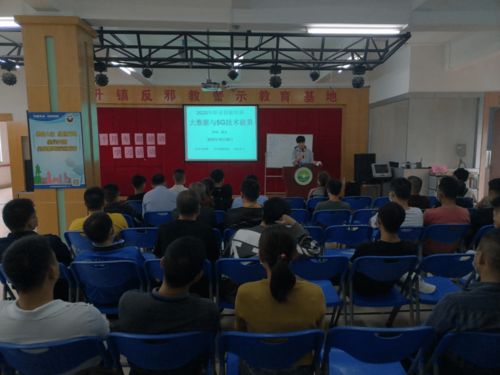 賦能新生，技能點亮未來——2020年東升鎮戒康人員職業技能培訓紀實